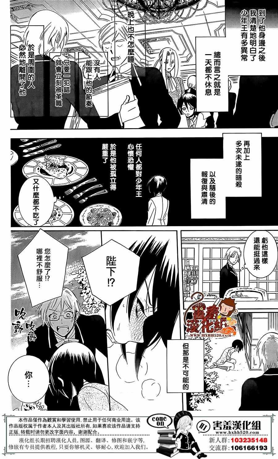 第80话