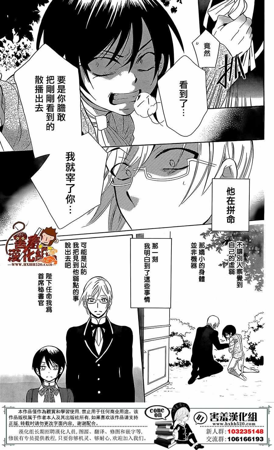 第80话