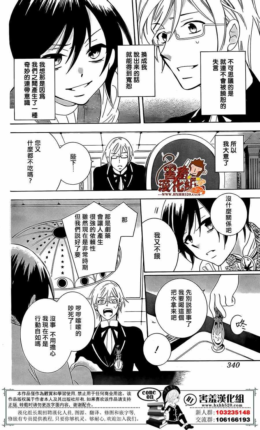 第80话