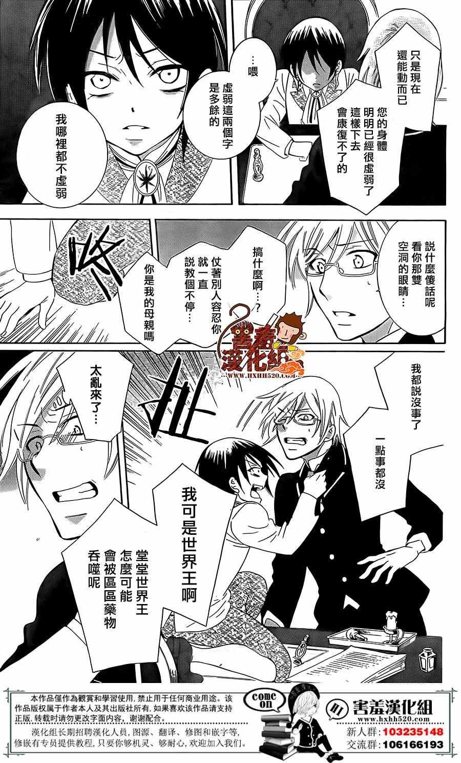 第80话