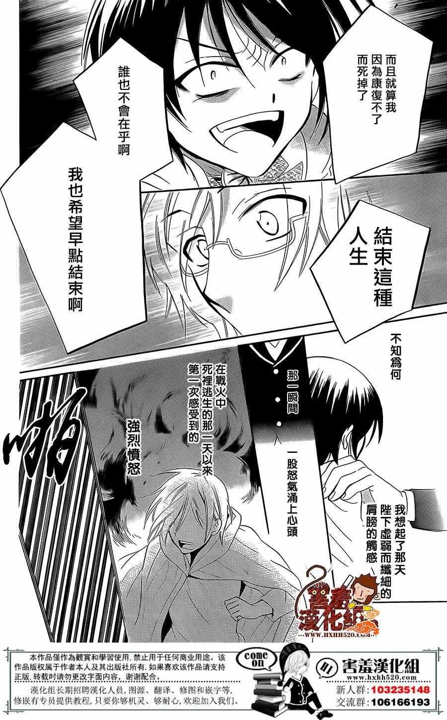 第80话