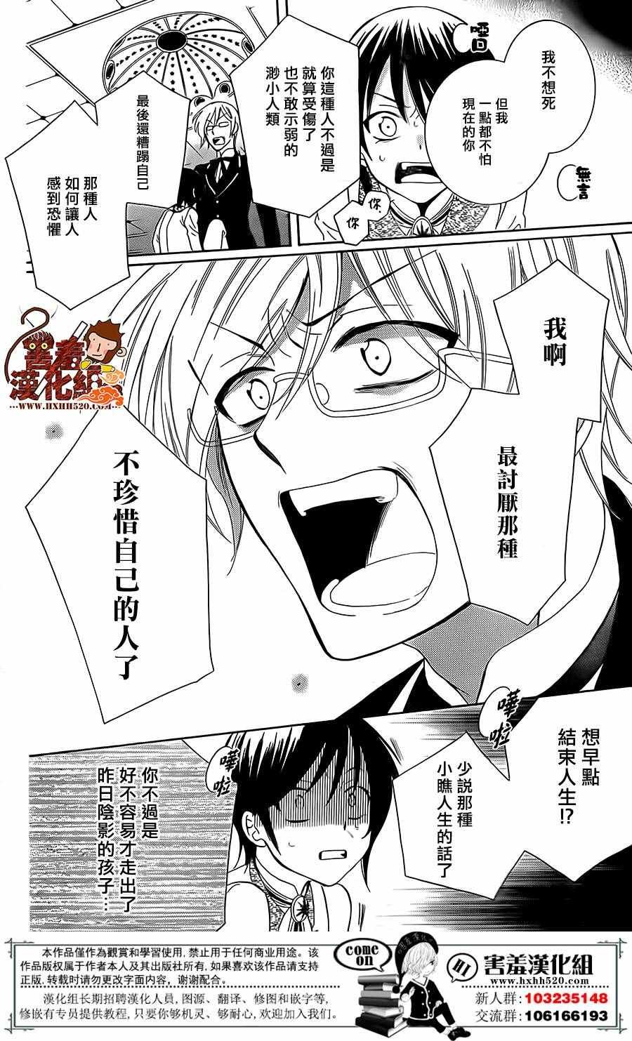 第80话