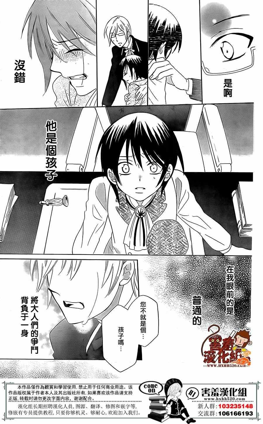第80话
