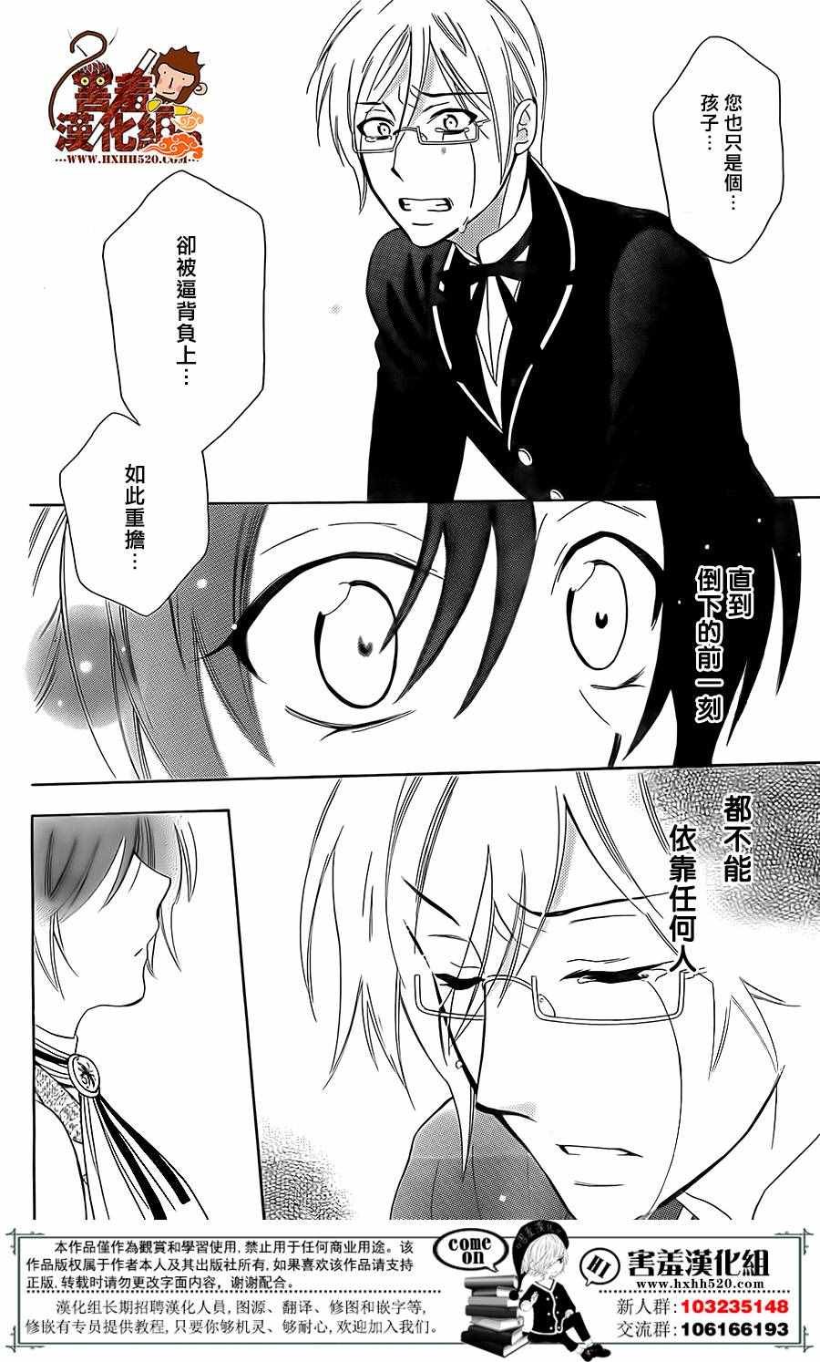 第80话