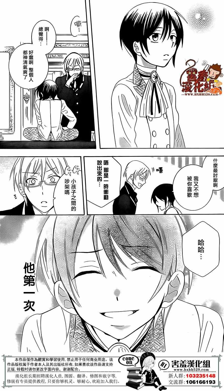 第80话