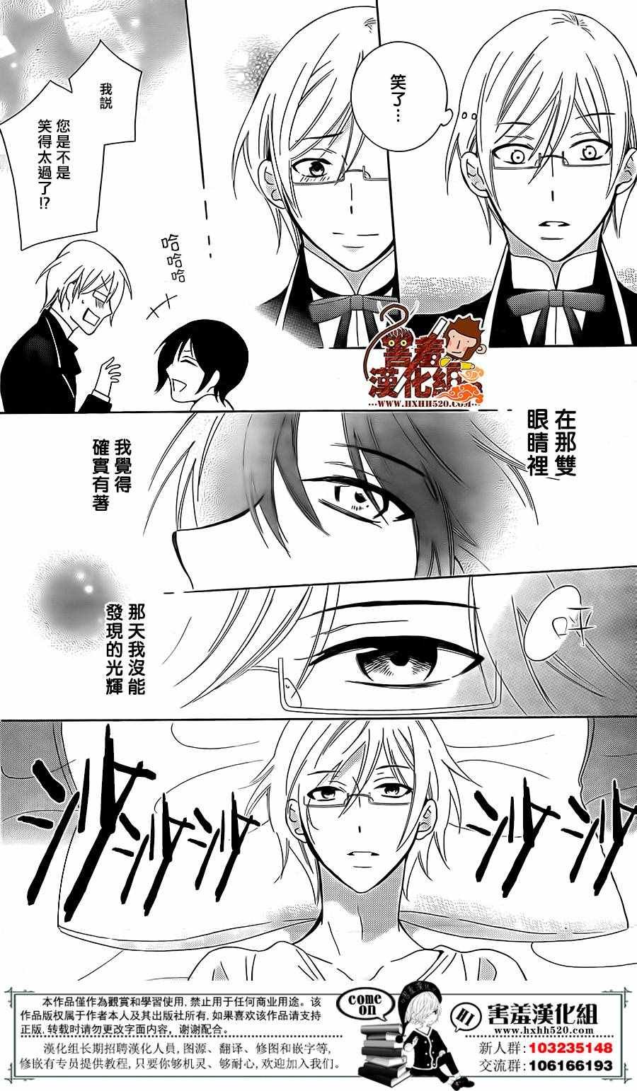 第80话