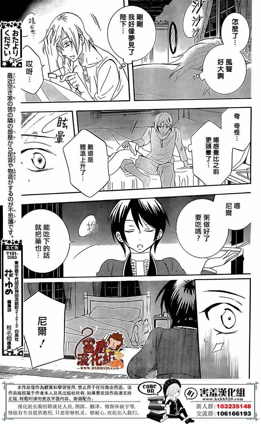 第80话