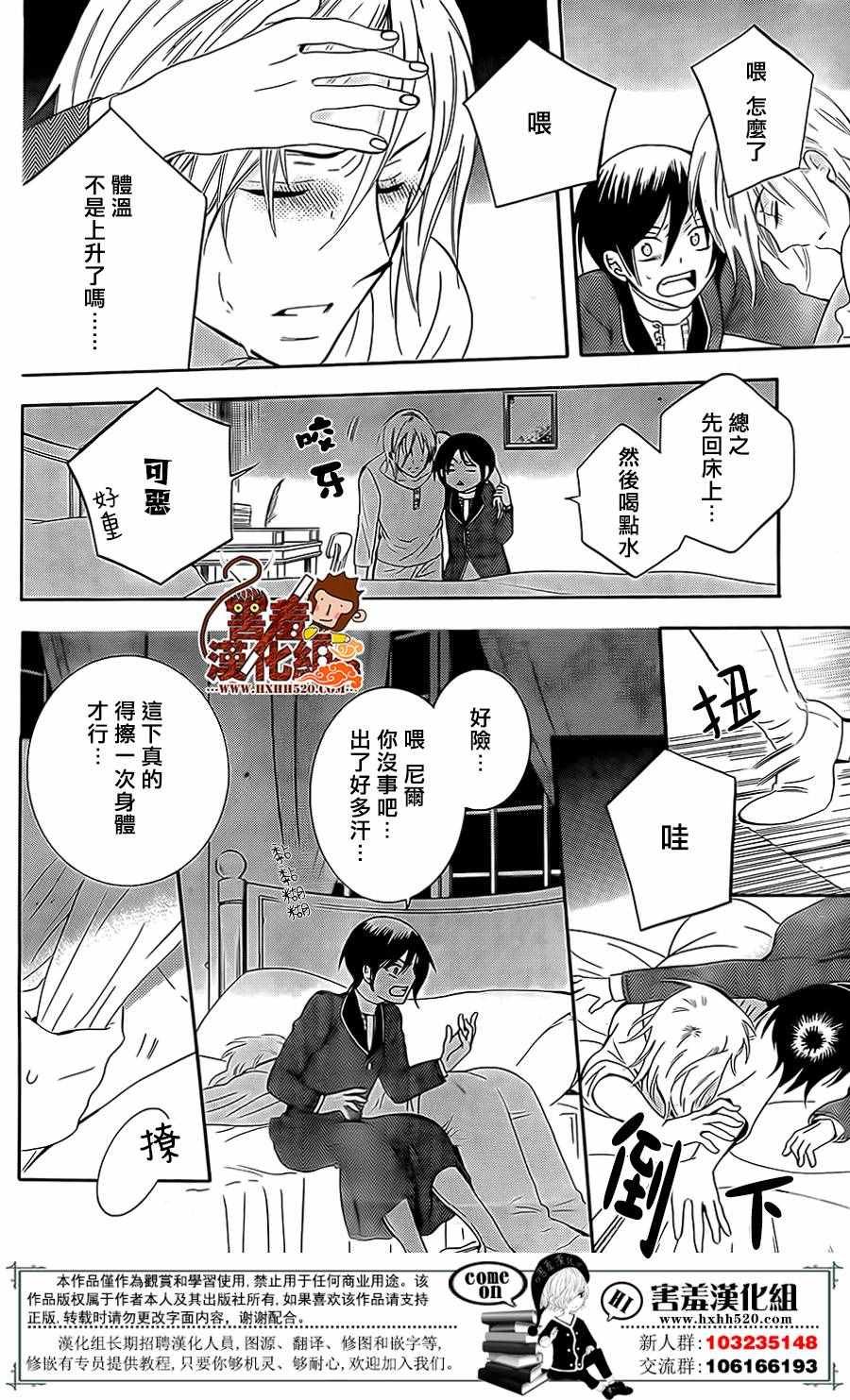第80话