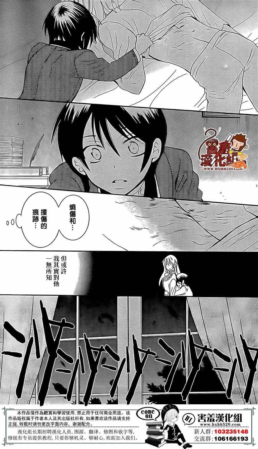 第80话
