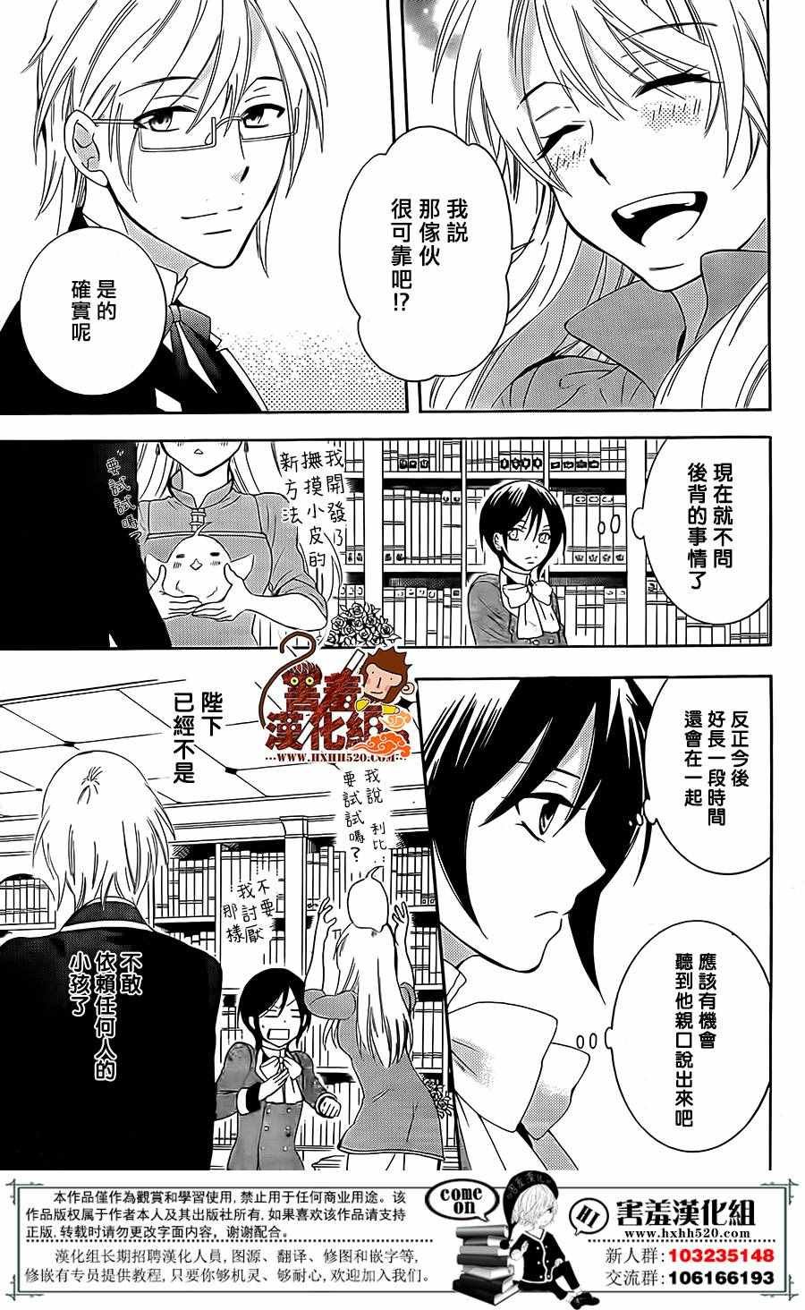 第80话