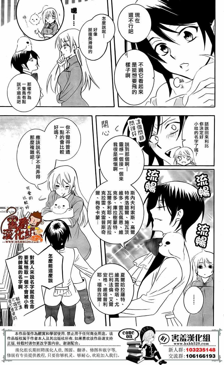 第81话
