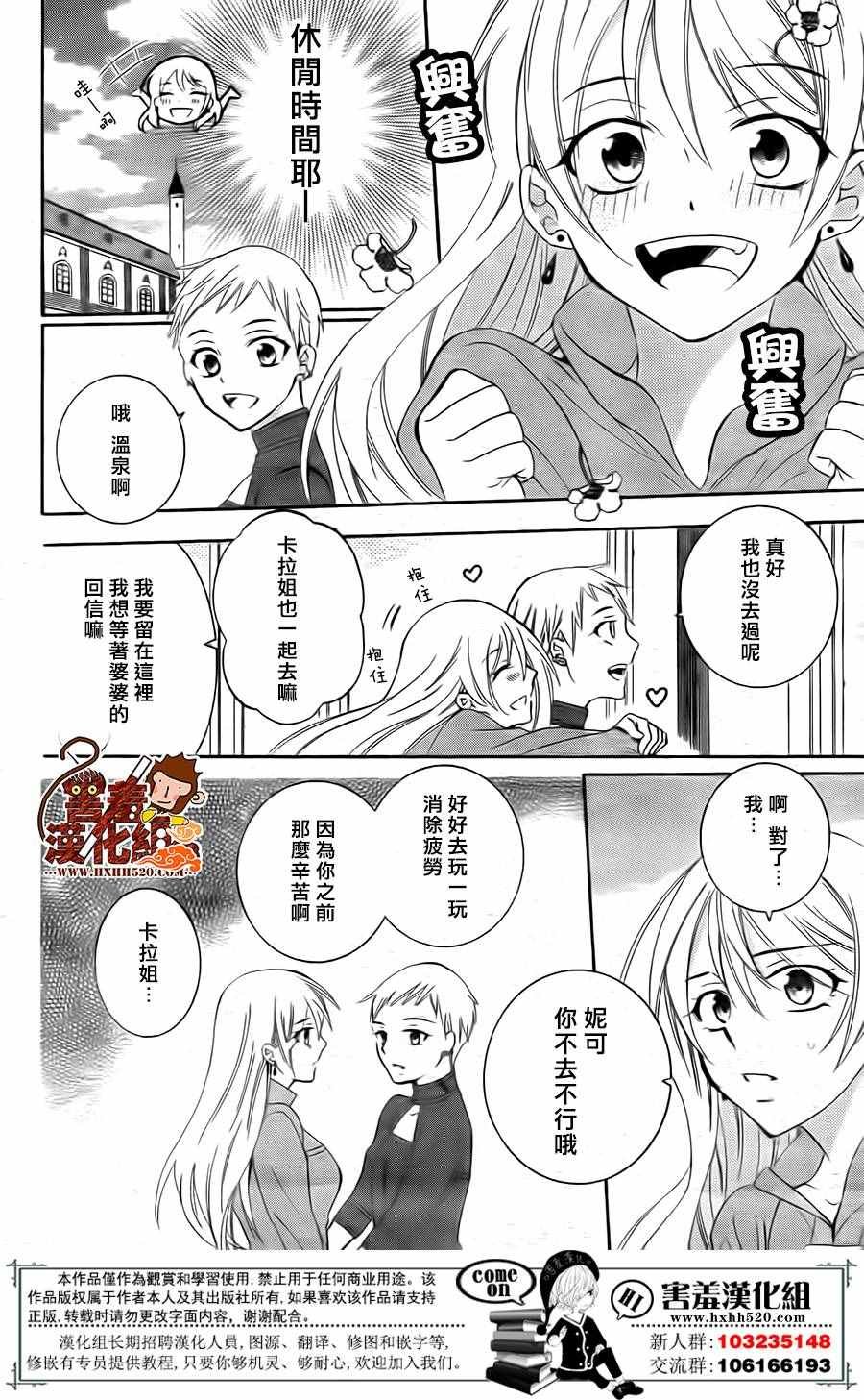第81话