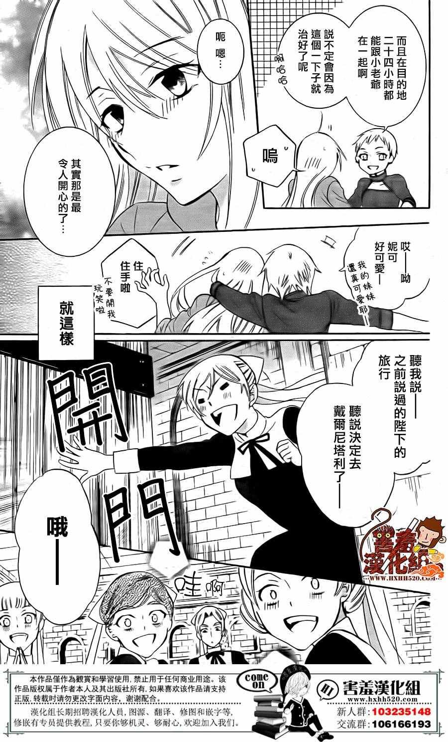 第81话