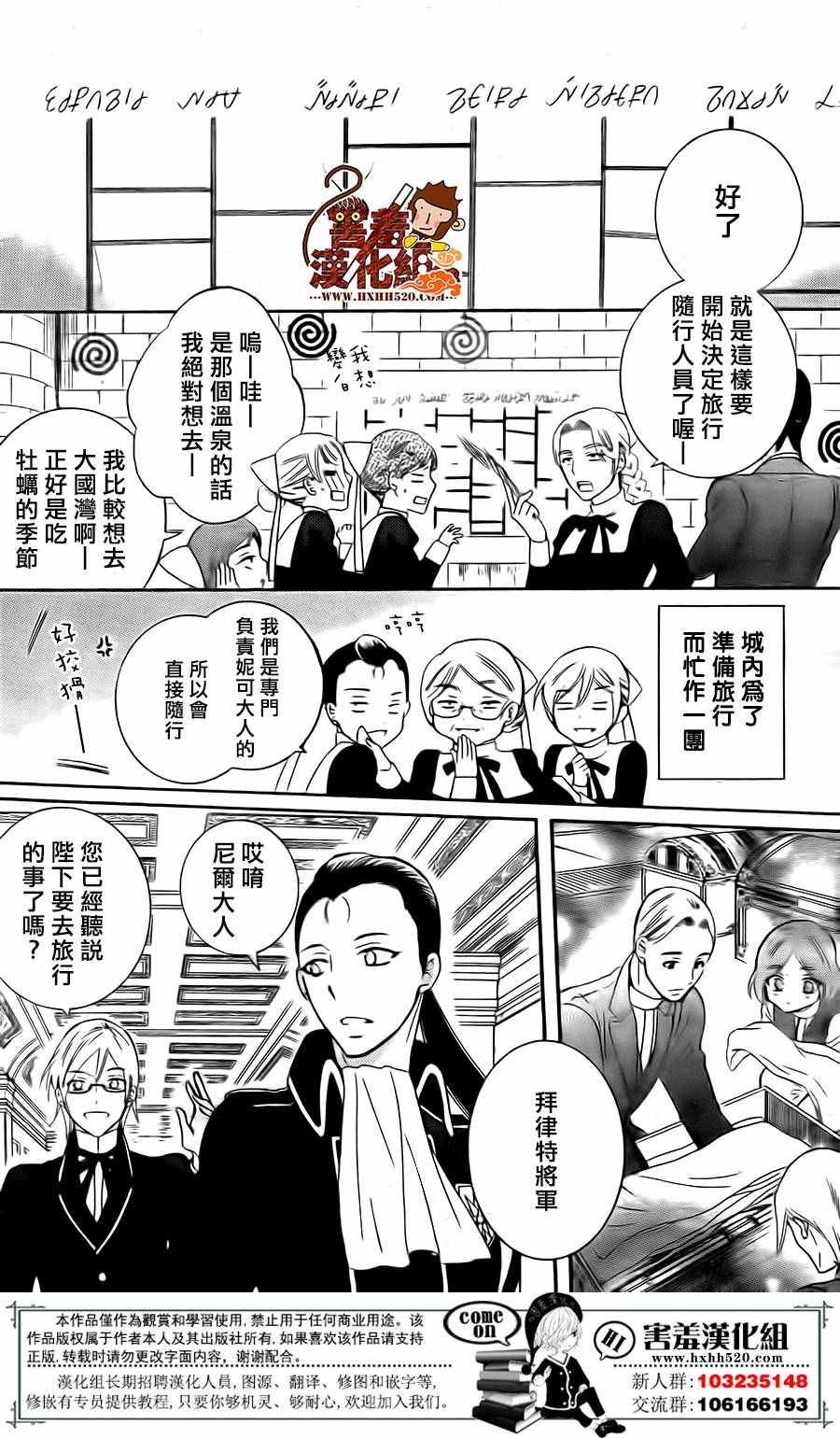 第81话