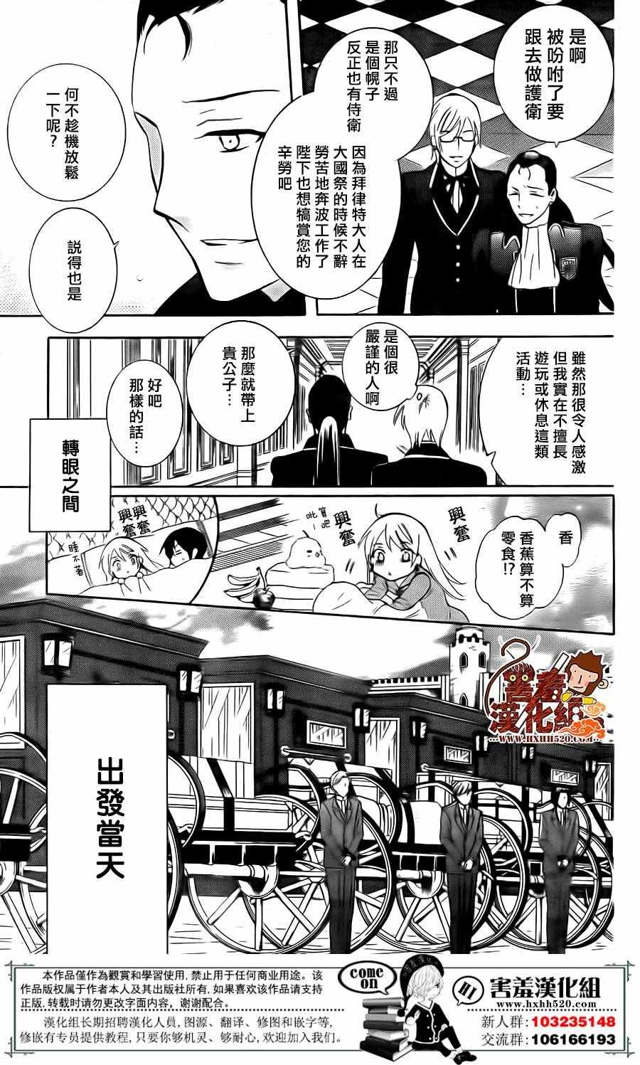 第81话