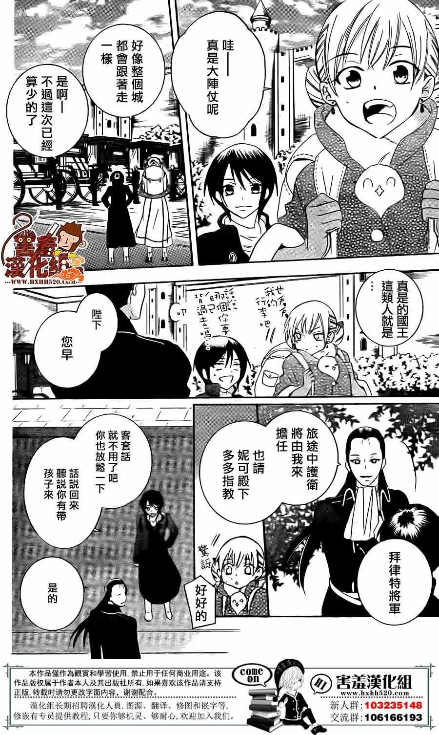 第81话