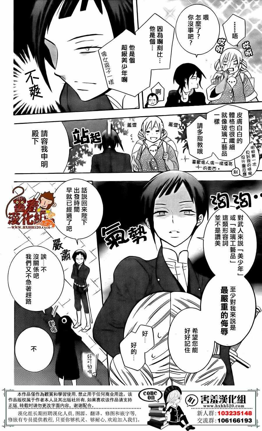 第81话