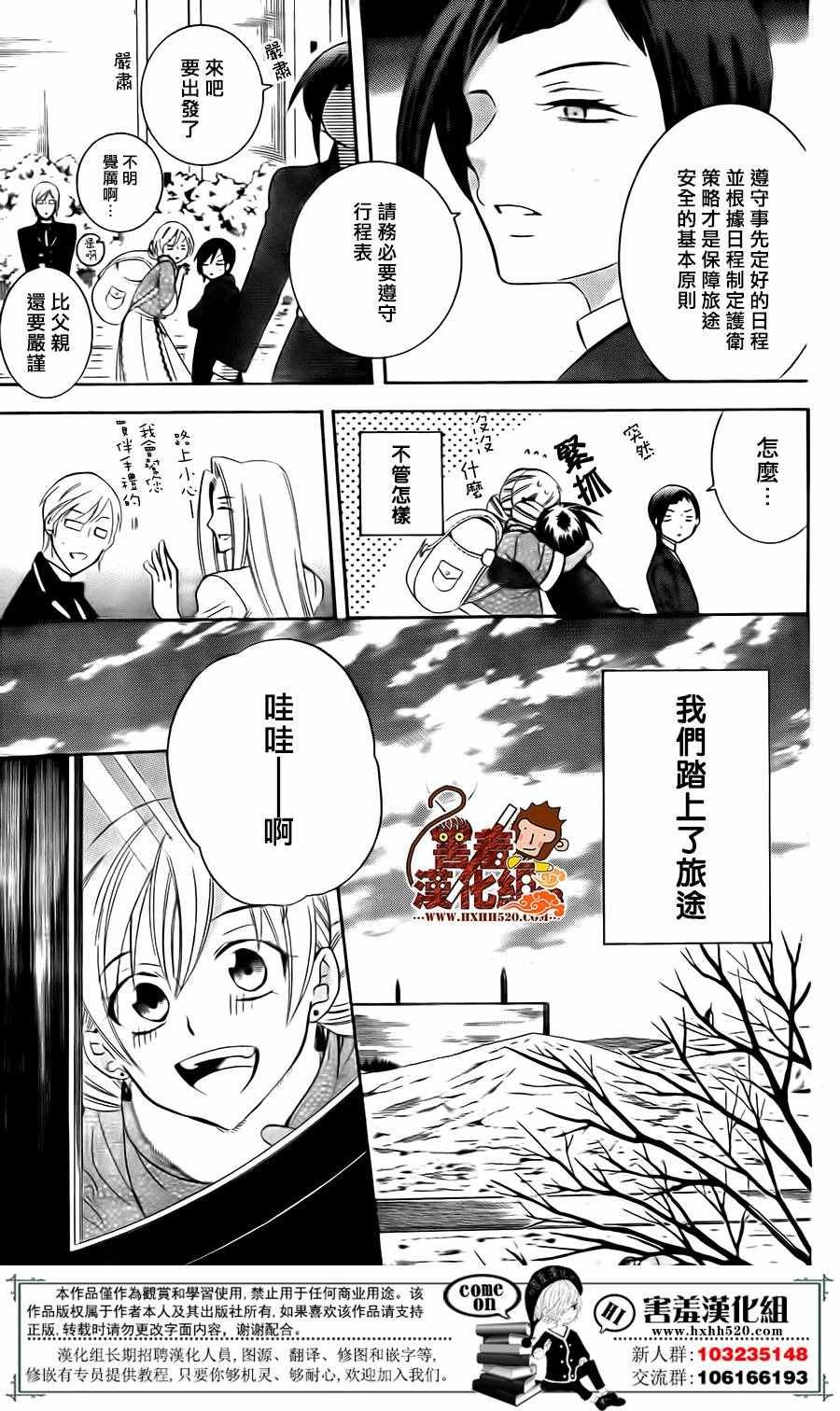 第81话