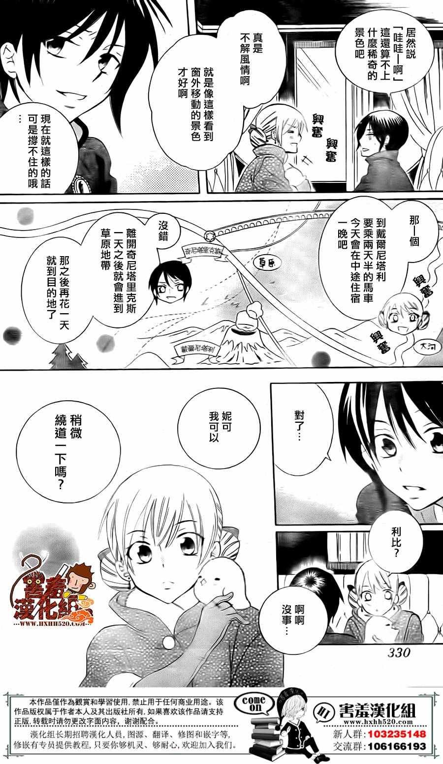 第81话