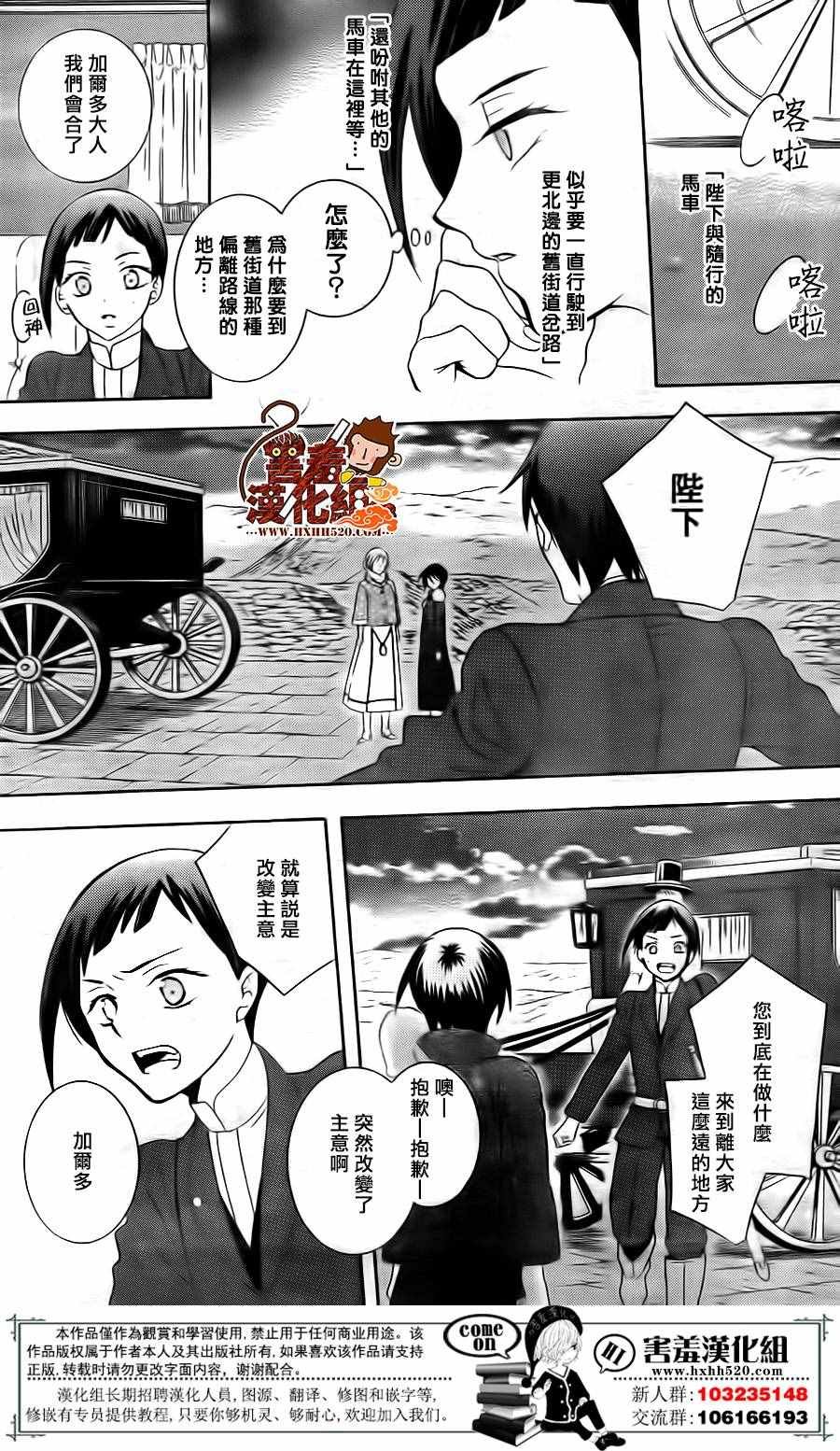 第81话