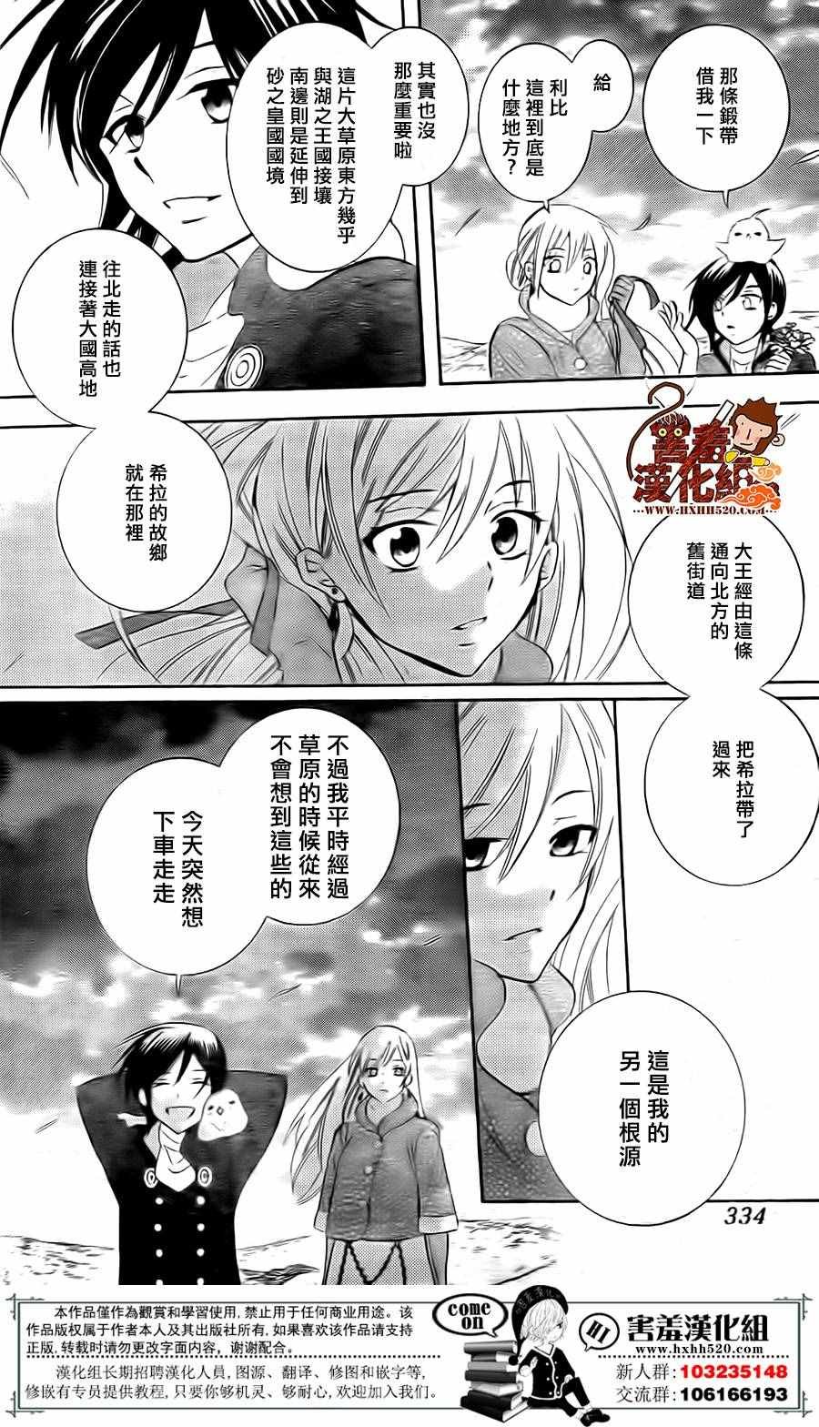第81话