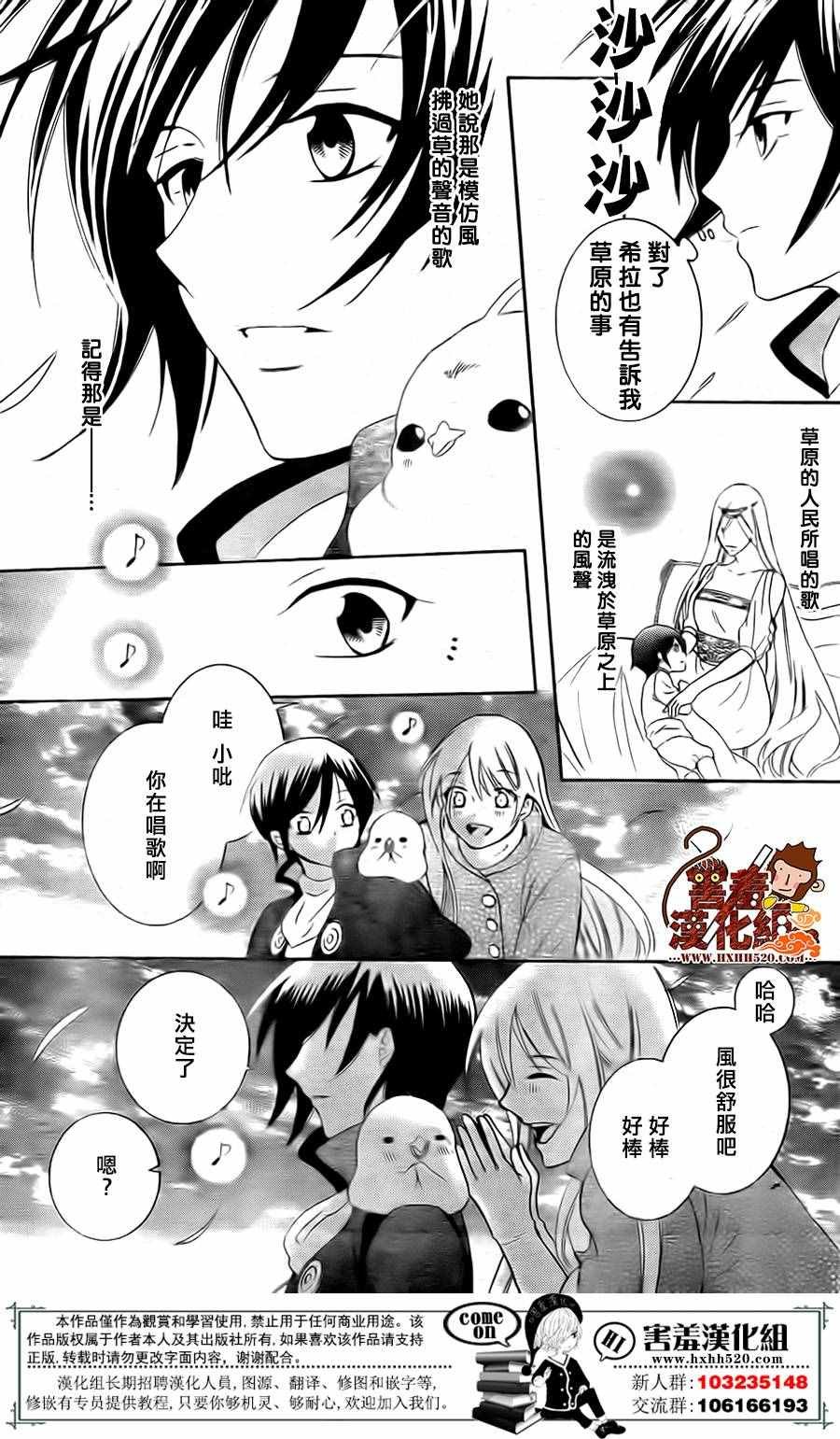 第81话