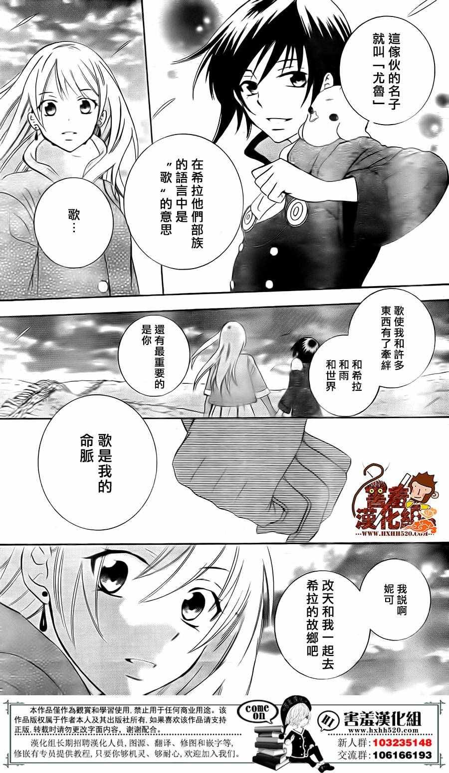 第81话