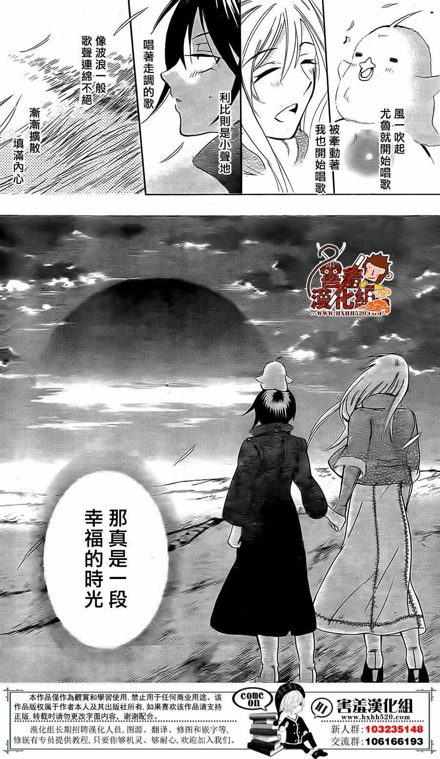 第81话