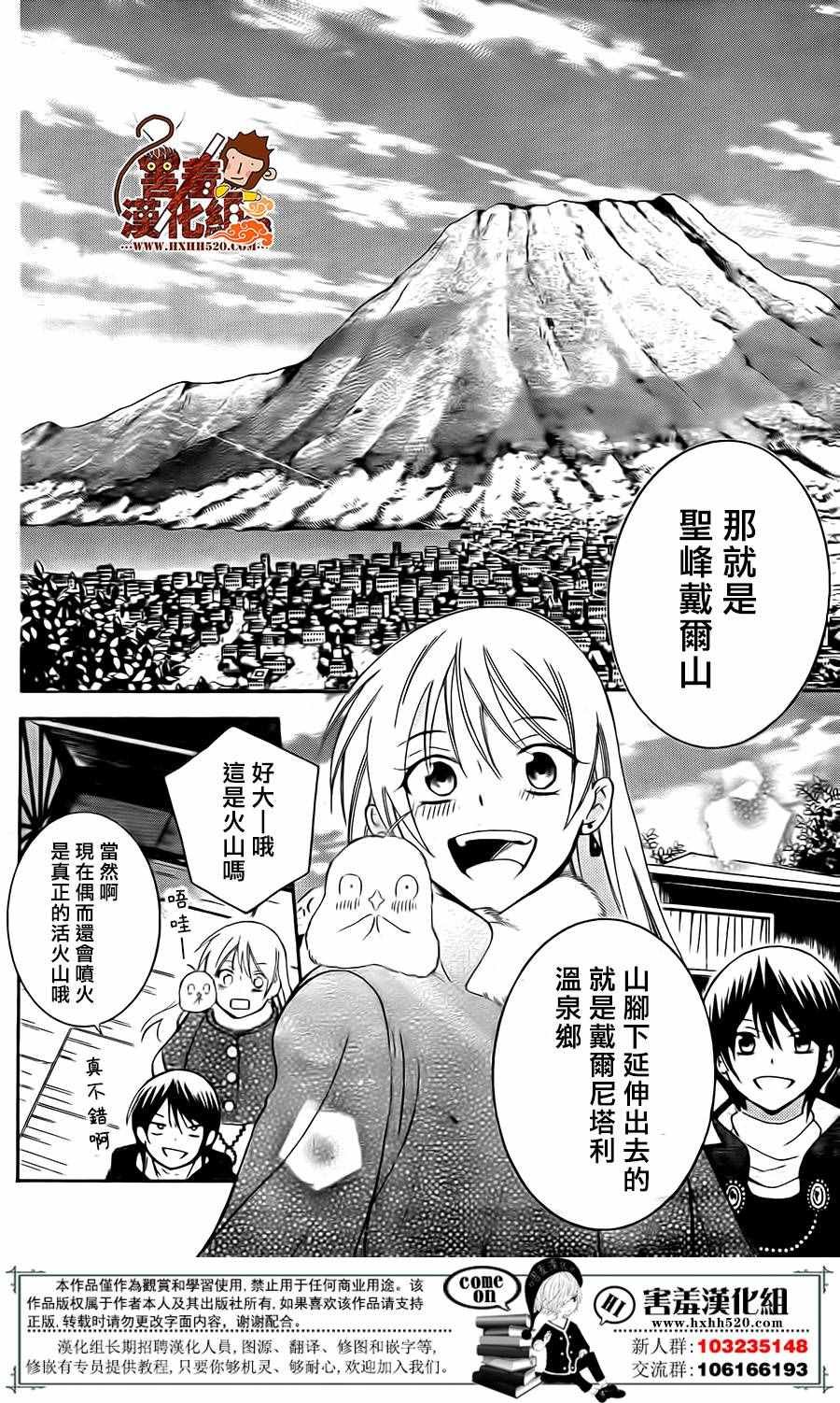 第81话