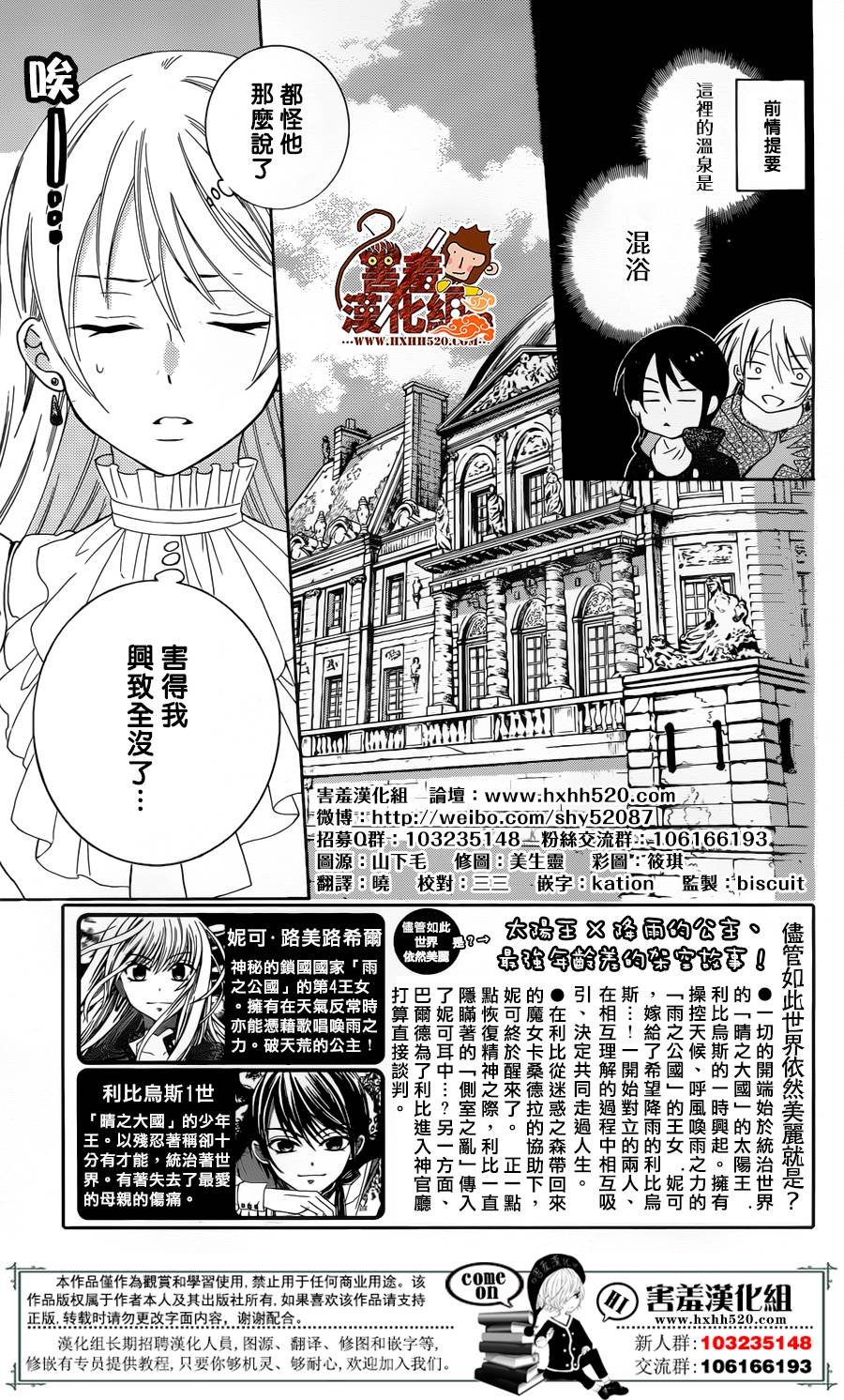 第82话