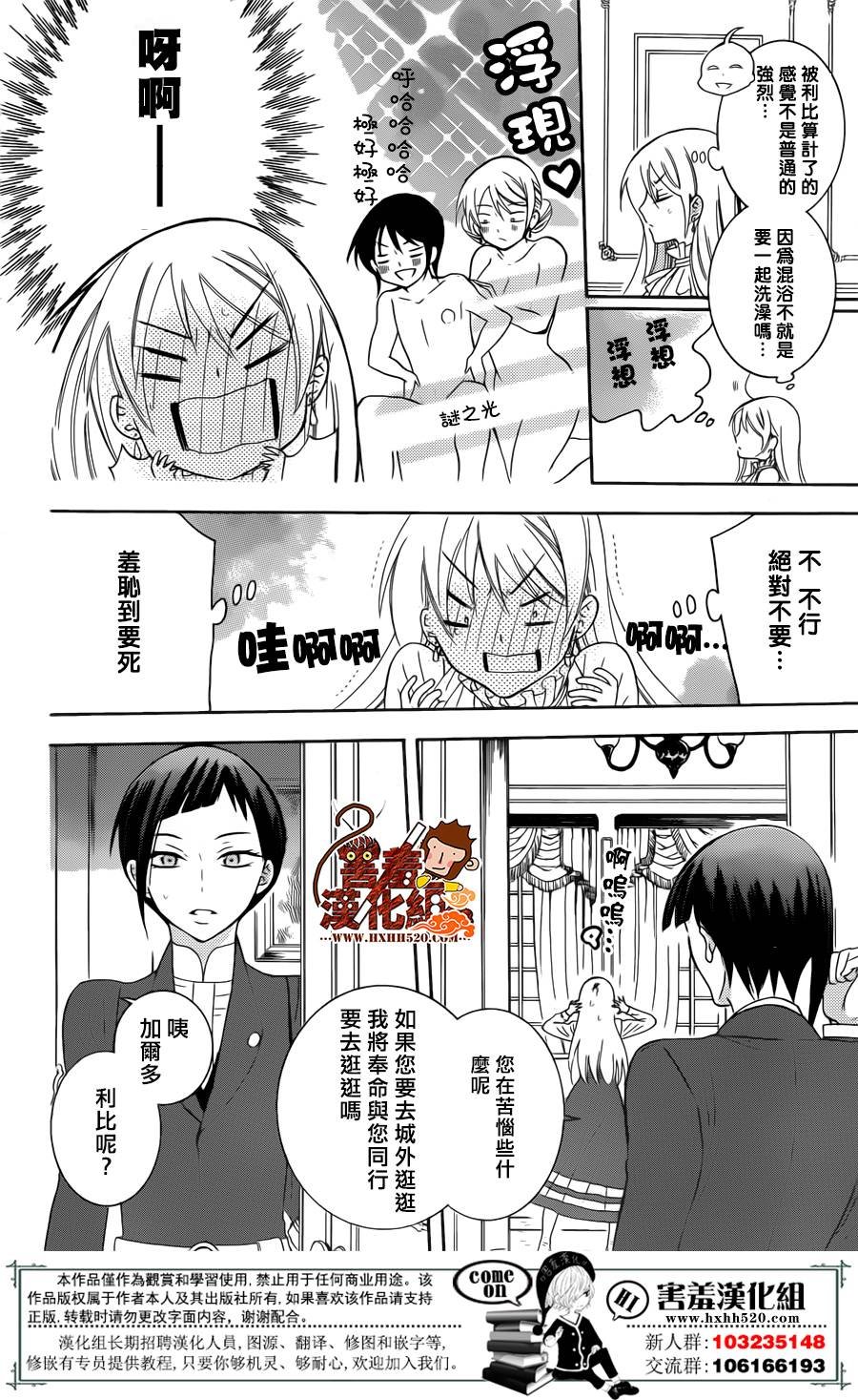 第82话
