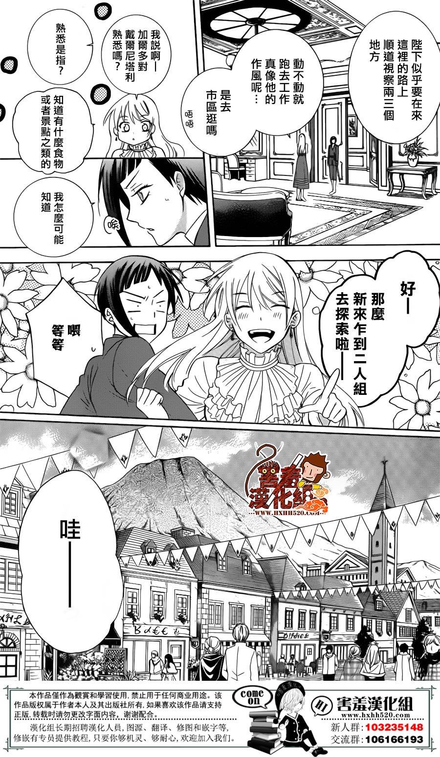 第82话