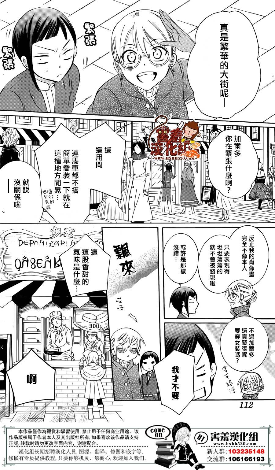 第82话