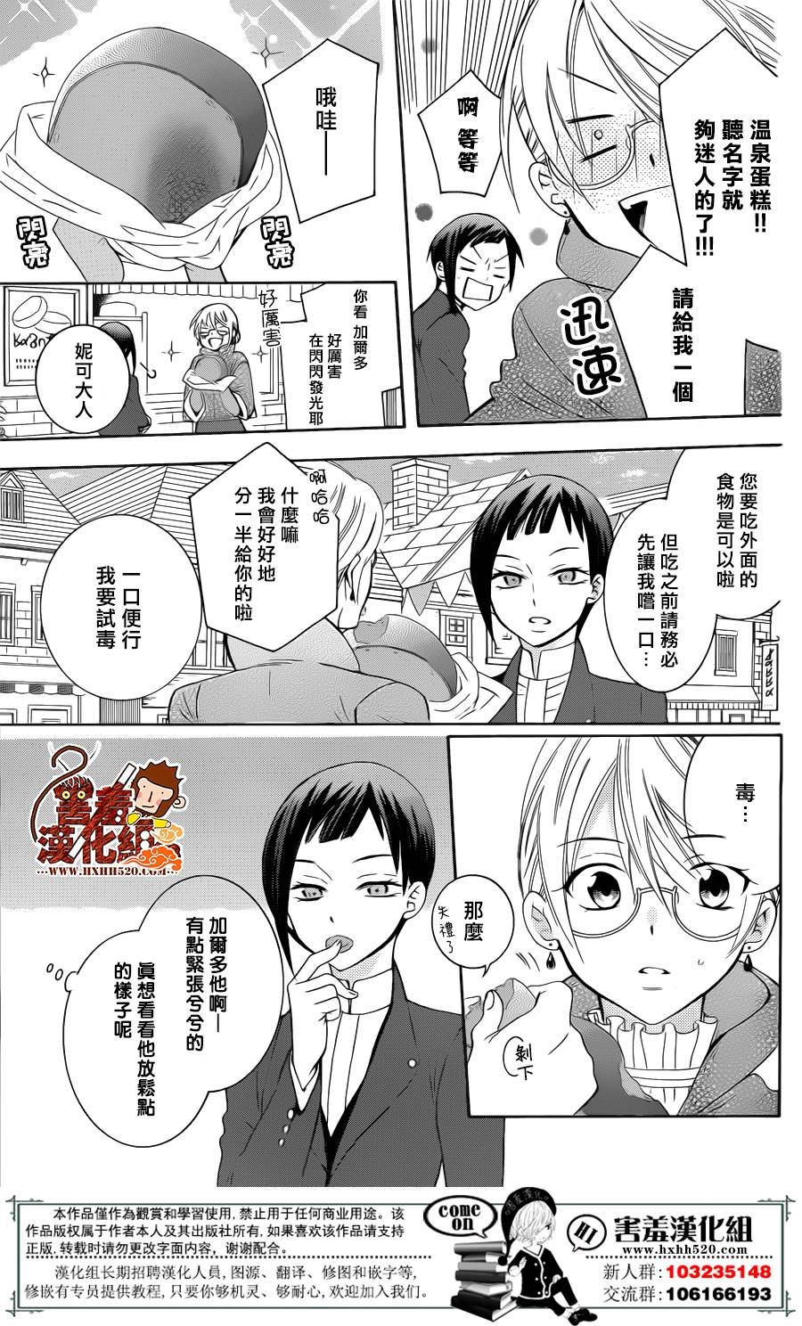 第82话