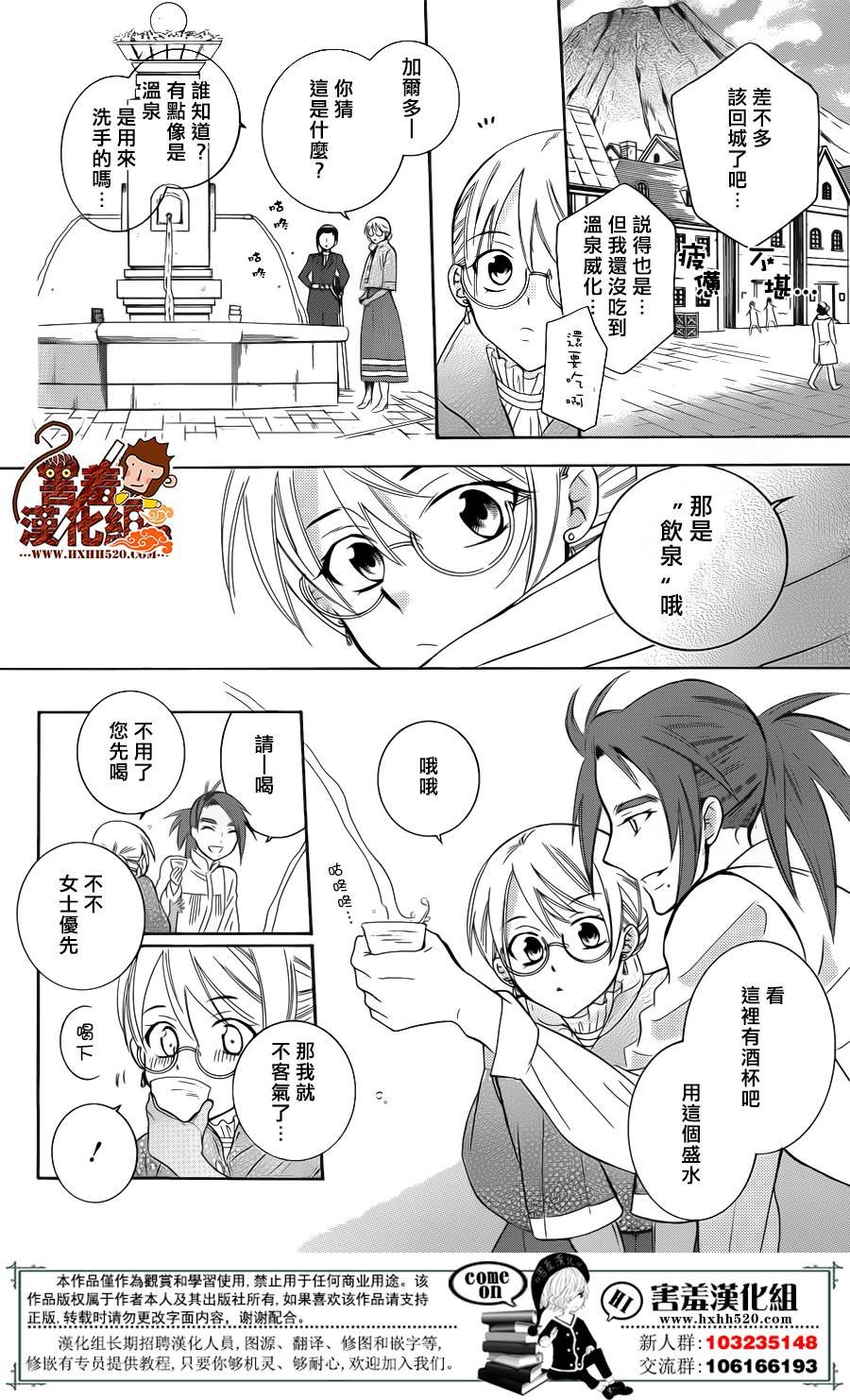 第82话