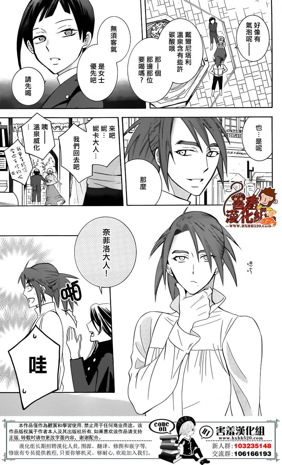 第82话