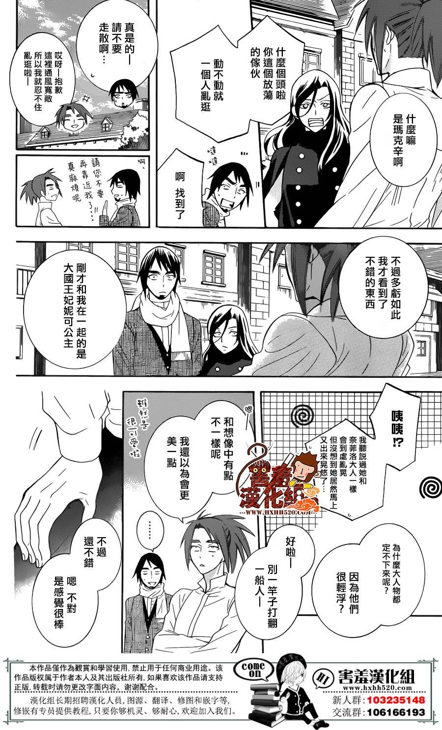 第82话
