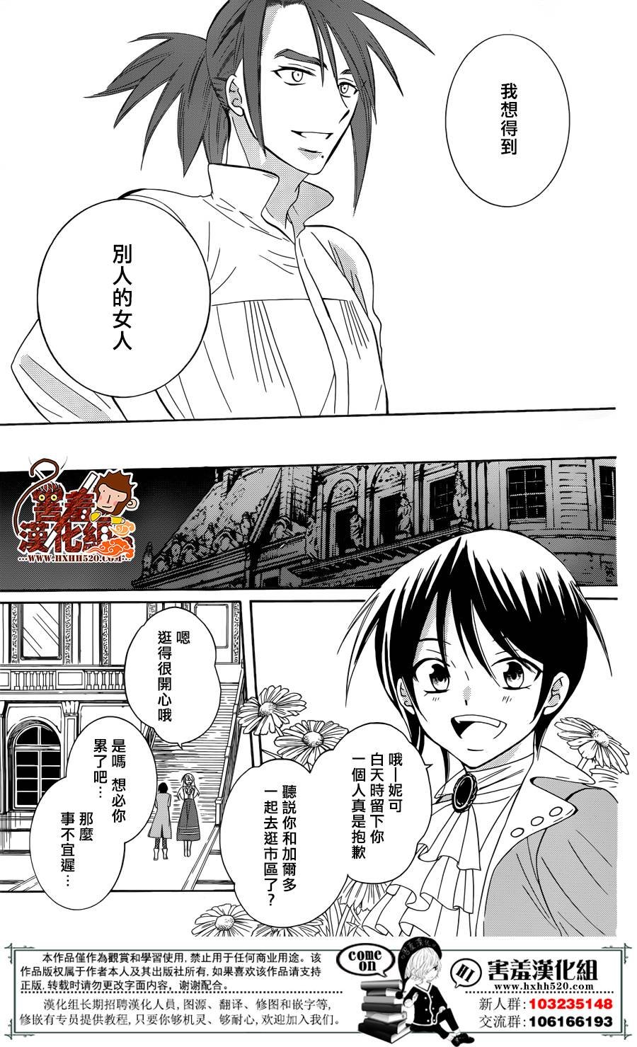 第82话