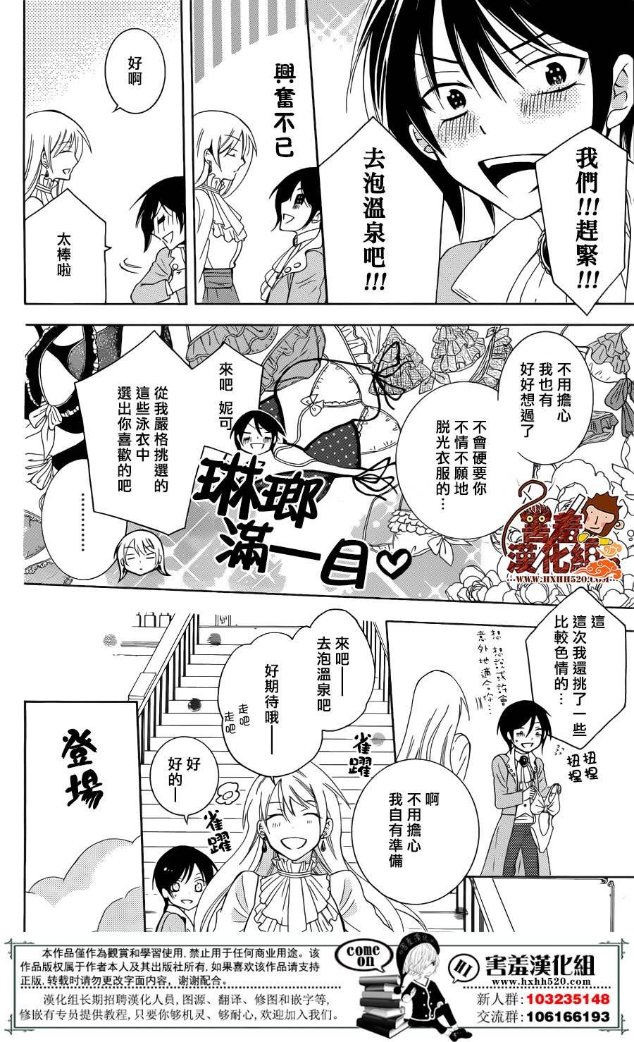 第82话
