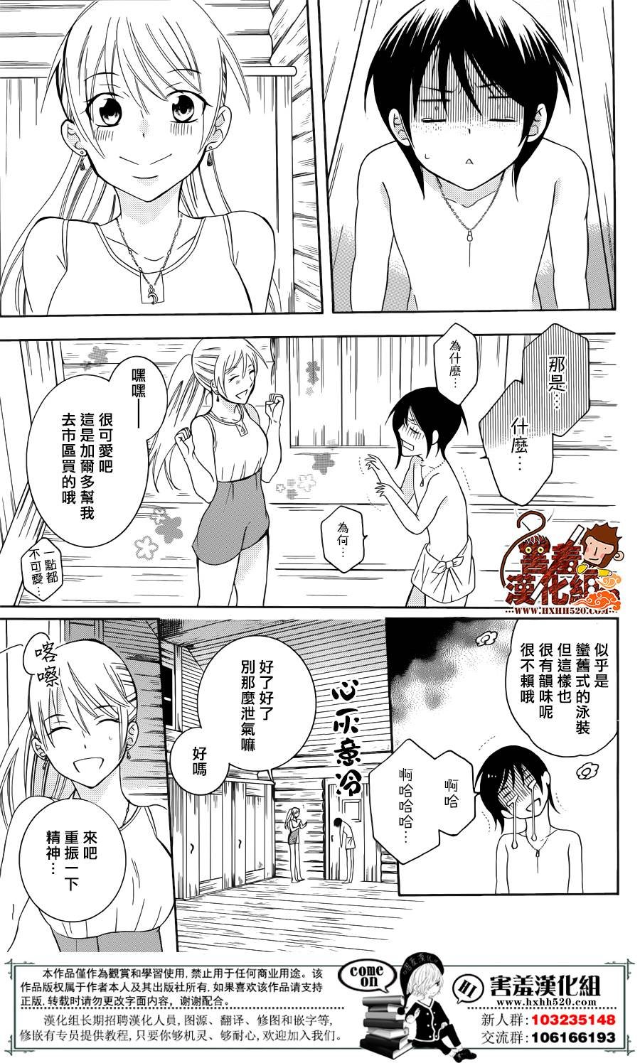 第82话