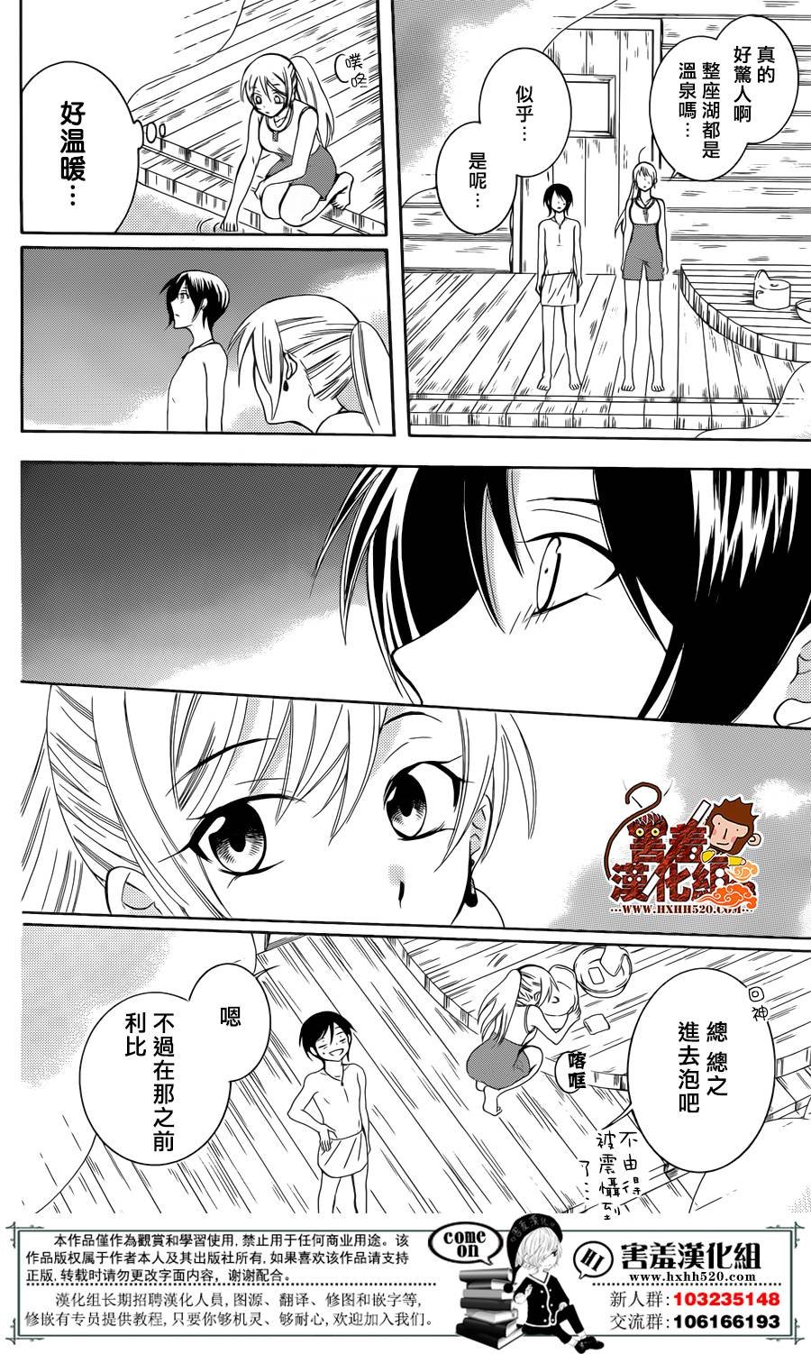 第82话