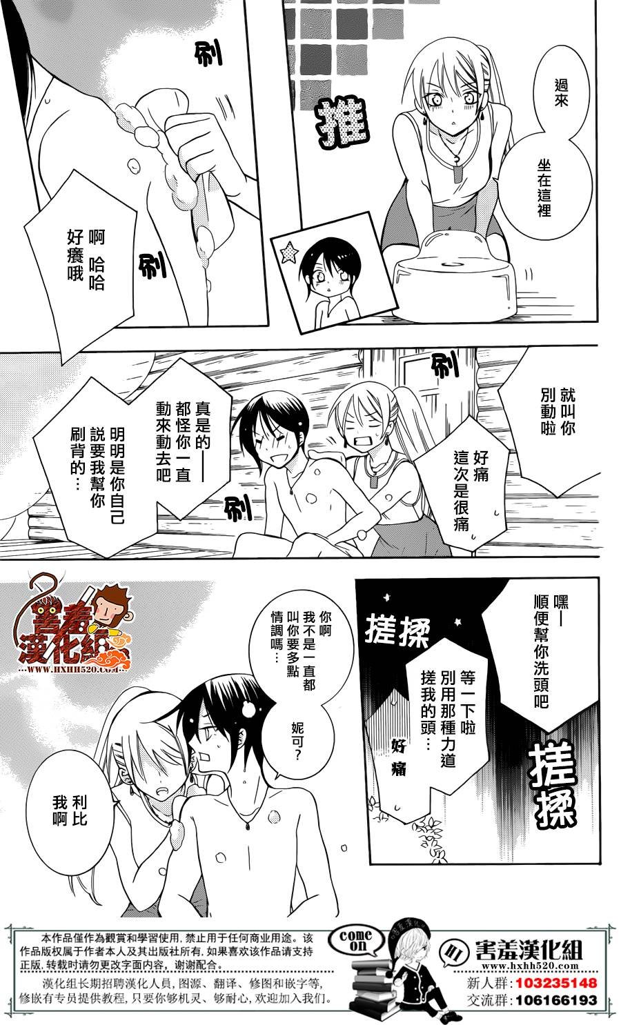 第82话