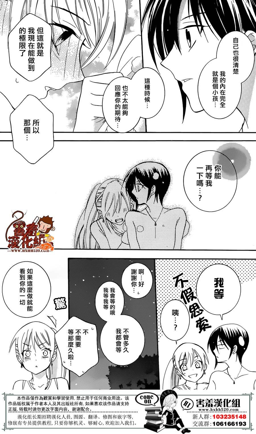 第82话