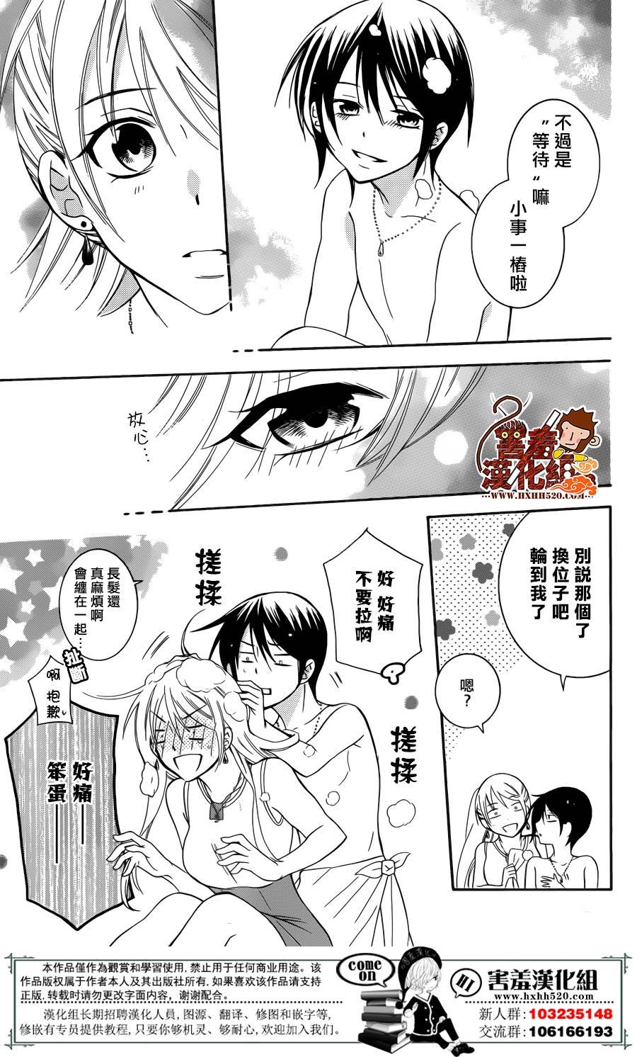 第82话