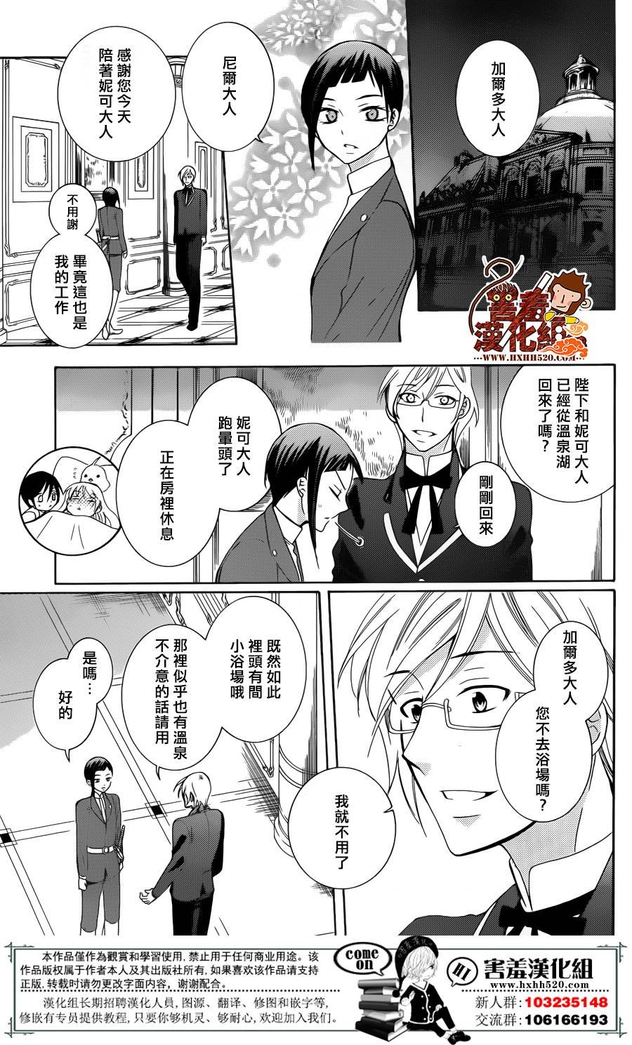 第82话
