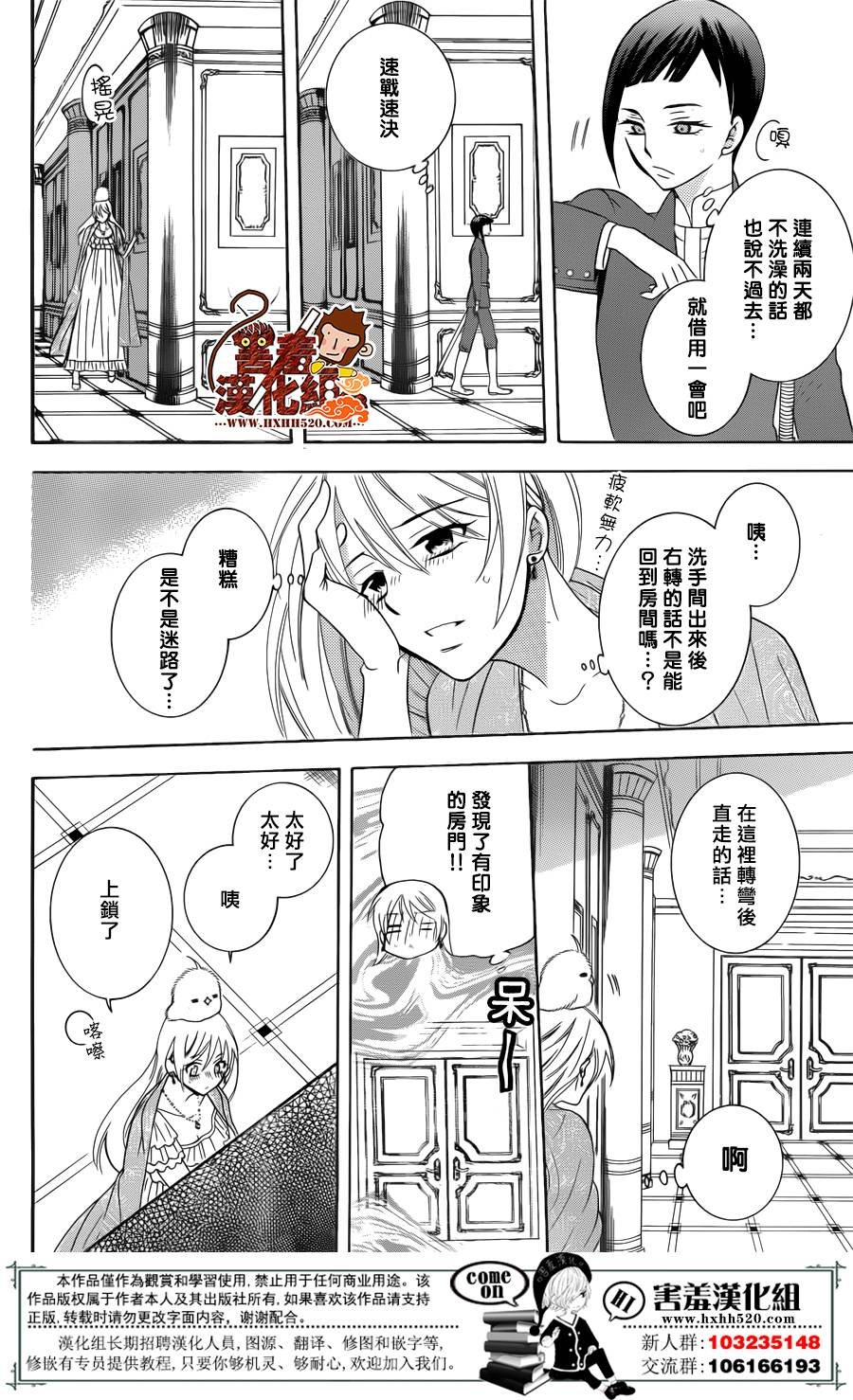 第82话