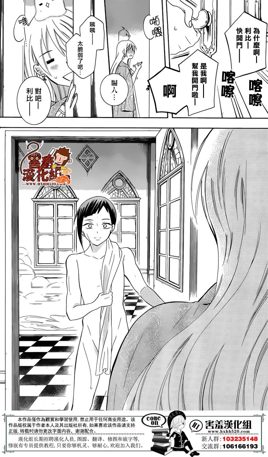 第82话
