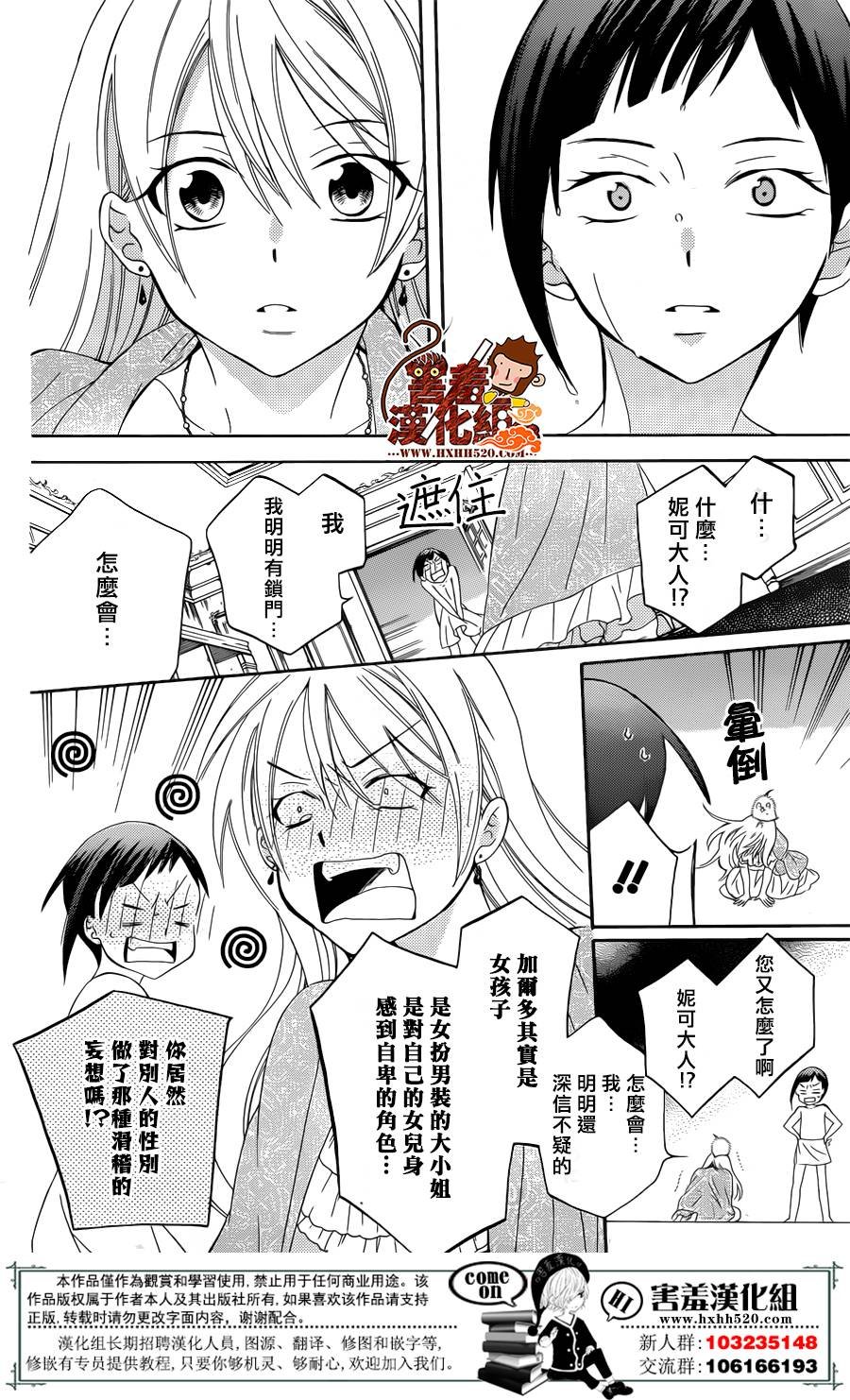 第82话