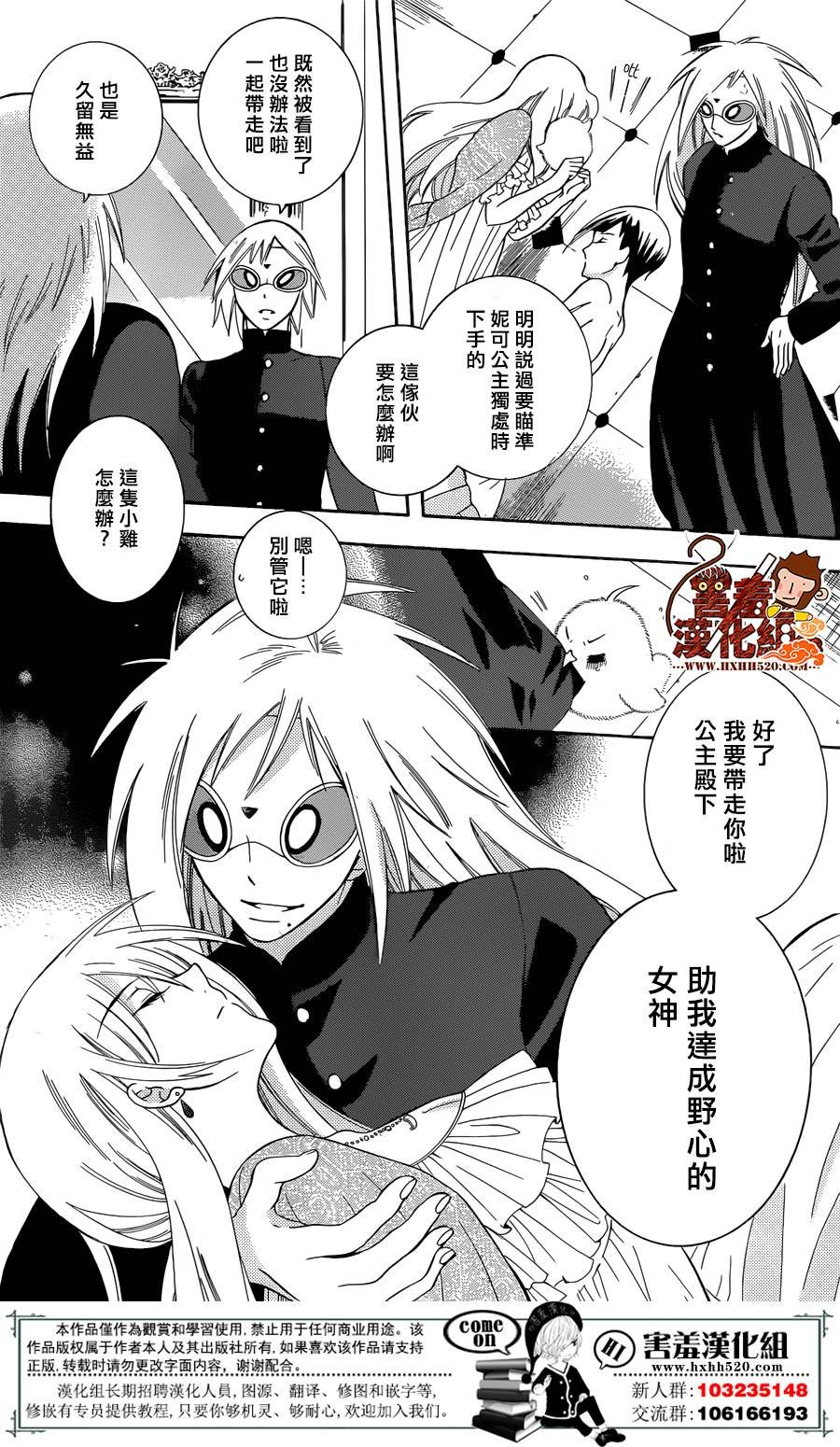 第82话