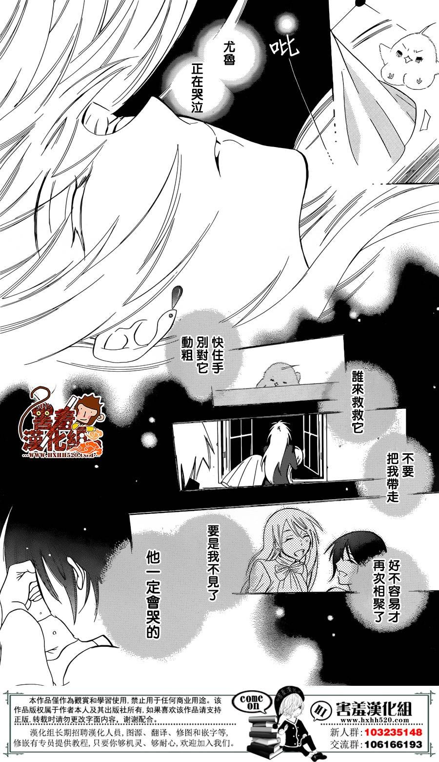 第82话